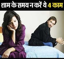 Manusanhita in Hindi Manusanhita in Hindi