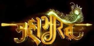 Mahabharat everyone do respect these five 