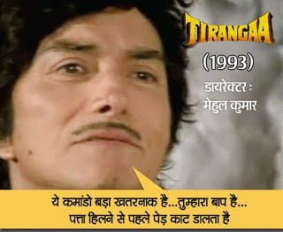  Dialogues of Rajkumar Film Tiranga