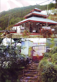 Aghor Kuti, Nepal, Hindi, History, Story, Information, Kahani, Itihas, Janakri, 