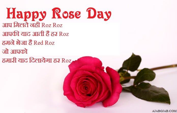 Happy Rose Day Wishes