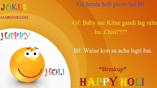 Hindi Holi Jokes