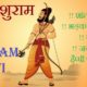 Parshuram Jayanti Status In Hindi