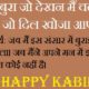 Sant Kabir Jayanti Wishes In Hindi
