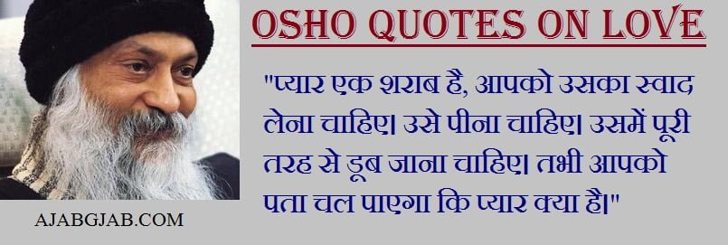 Osho Love Quotes In Hindi