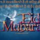 Eid Mubarak Quotes In Hindi