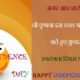 Independence Day Jokes In Hindi