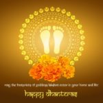 Happy Dhanteras HD Images