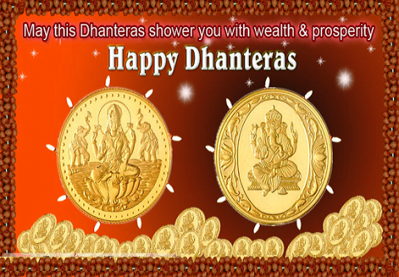 Happy Dhanteras WhatsApp Pictures