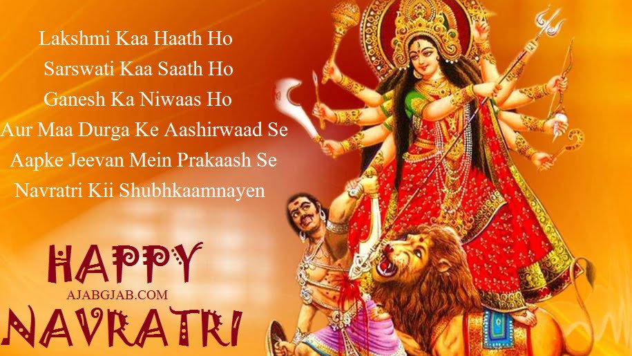 Happy Navratri In English