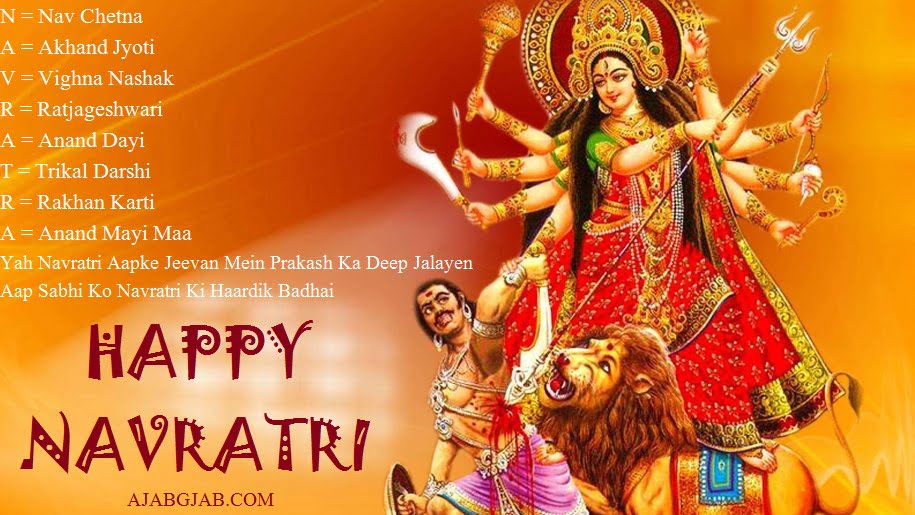 Happy Navratri Wishes In Hindi