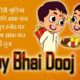 Bhai Dooj Status In Hindi