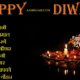 Diwali Message In Hindi