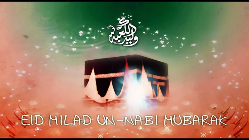 Eid Milad Un Nabi Mubarak Hd Photos