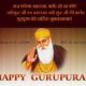 Gurpurab Messages In Hindi