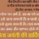 Gita Jayanti Hindi Messages