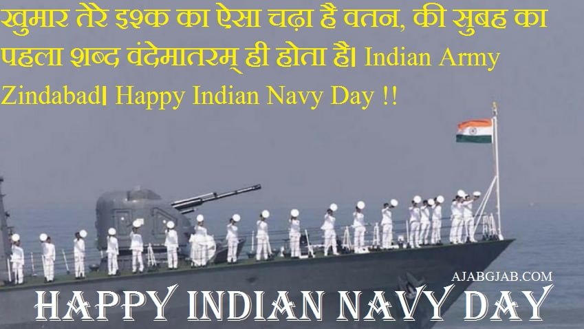 Happy Indian Navy Day Status In Hindi