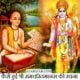 Shri Ramcharitmanas Ki Rachna Kaise Hui