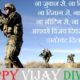 Vijay Diwas Hindi Messages