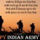 Army Day Shayari