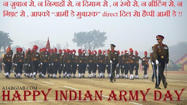 Army Day Status In Hindi