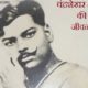 Chandrashekhar Azad Biography In Hindi