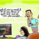 Republic Day Funny Images