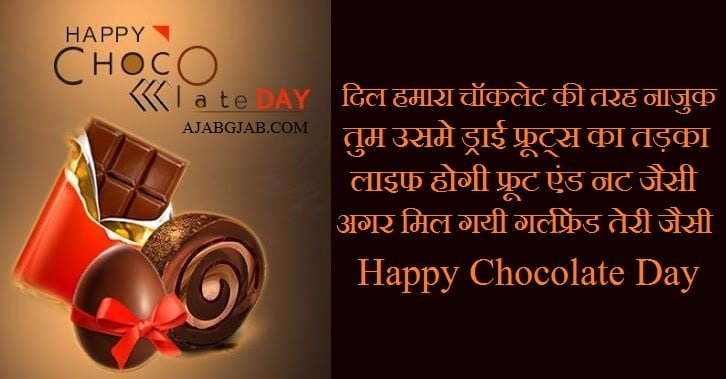 Happy Chocolate Day Status In Hindi