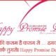 Promise Day Status In Hindi