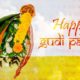 Happy Gudi Padwa Hd Images