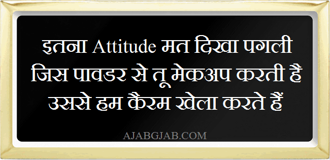 Attitude Quotes In Hindi