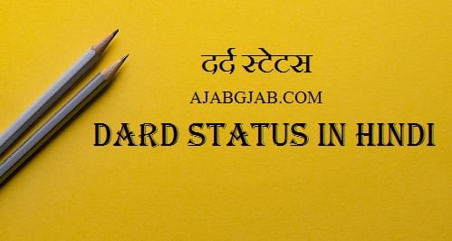 Dard Status In Hindi