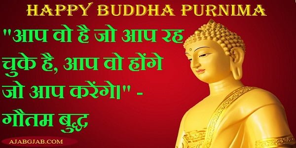 Happy Buddha Purnima Hd Images