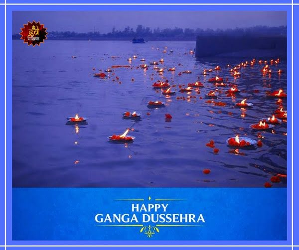 Happy Ganga Dussehra Photos