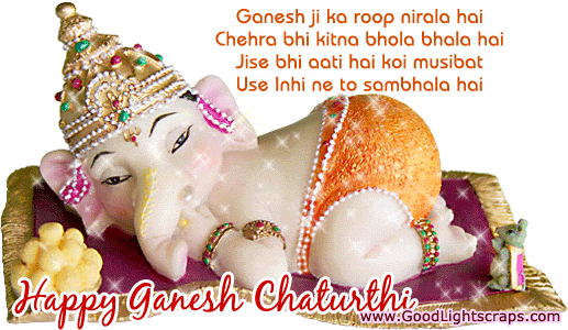 Ganesh Chaturthi Hd Gif Greetings
