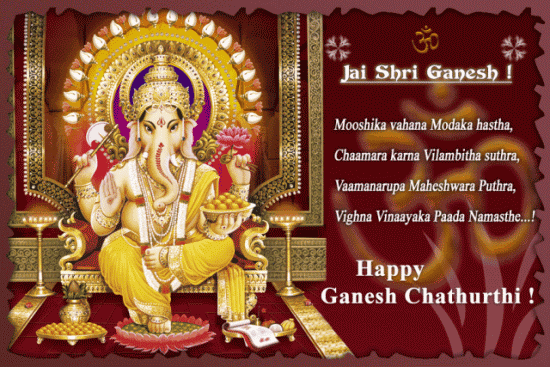 Ganesh Chaturthi Hd Gif Photos