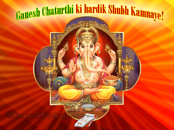 Ganesh Chaturthi Hd Gif Wallpaper 2019