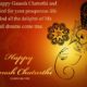 Ganesh Chaturthi Messages In English