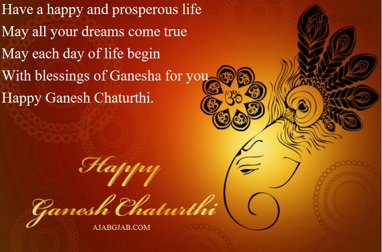 Ganesh Chaturthi Messages In English For WhatsApp
