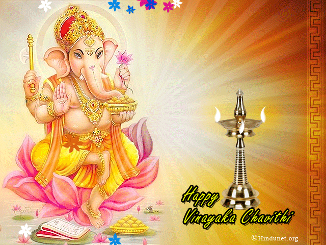 Happy Ganesh Chaturthi Gif Pics