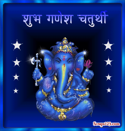 Latest Ganesh Chaturthi Gif Greetings