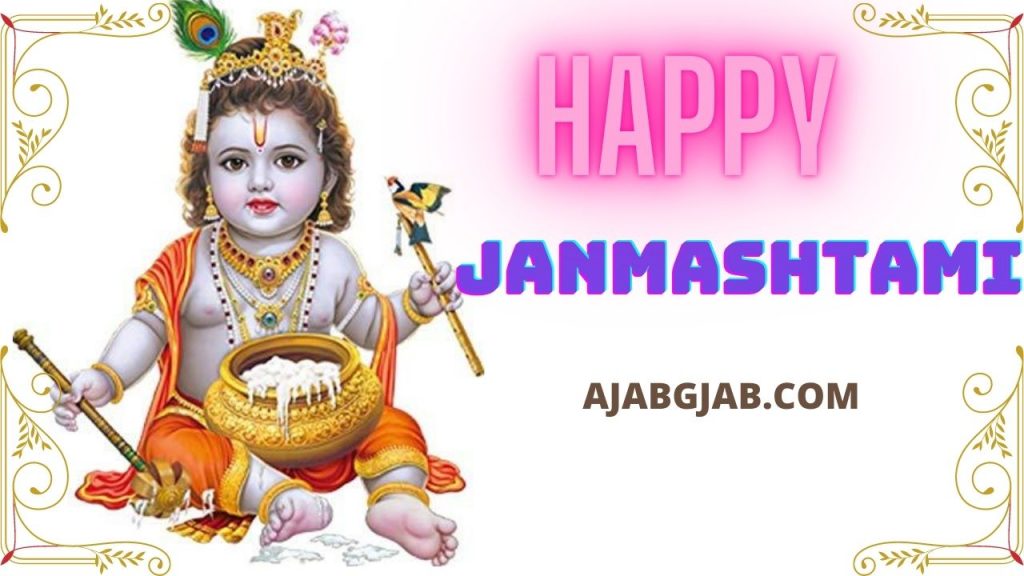 Janmashtmi Wishes In Hindi Janmashtmi Wishes In Hindi