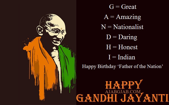 Gandhi Jayanti SMS In English