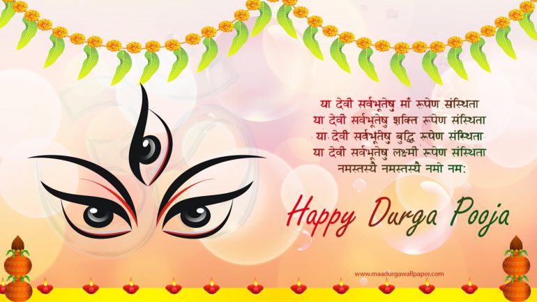 Happy Durga Puja Hd Pictures