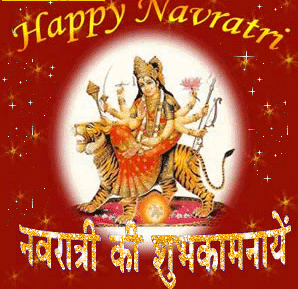 Happy Navratri Gif Images