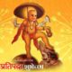 Balipratipada Messages In Marathi