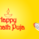 Chhath Puja Messages In Nepali