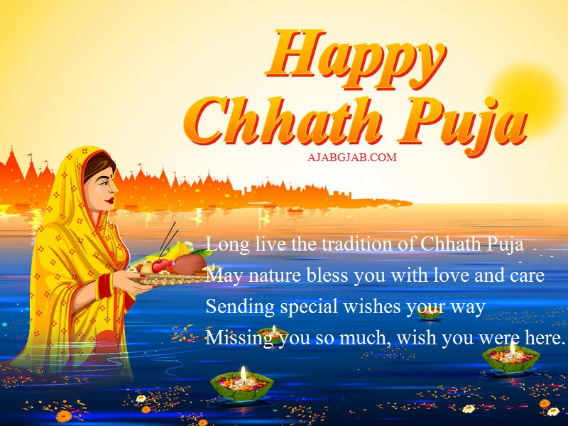 Chhath Puja SMS In English