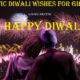 Diwali Wishes For Girlfriend In Hindi