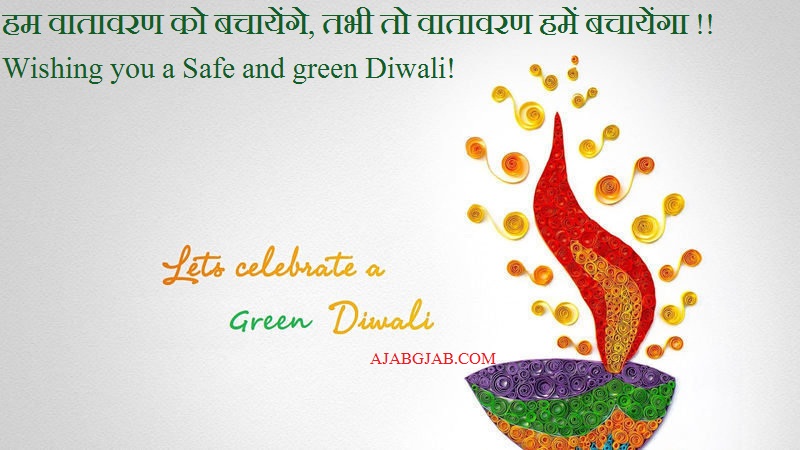 Green Diwali Slogans In Hindi